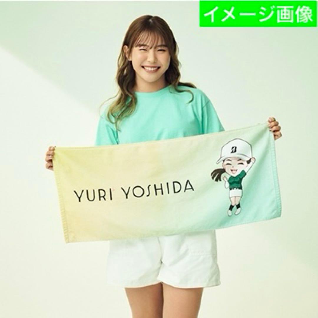 やすお39　♪吉田優利プロ オフィシャルグッズ ２点おまとめセット♪