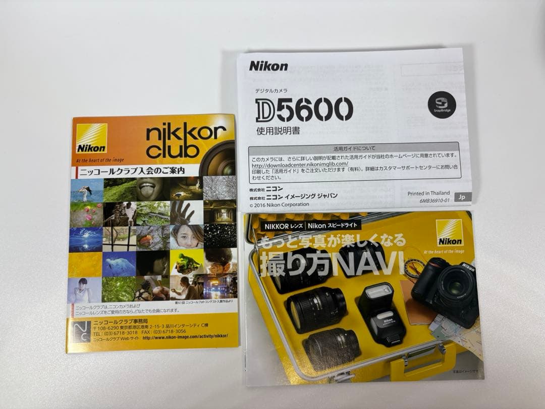 ニコン Nikon D5600 ダブルズームキット デジタル 一眼レフカメラ