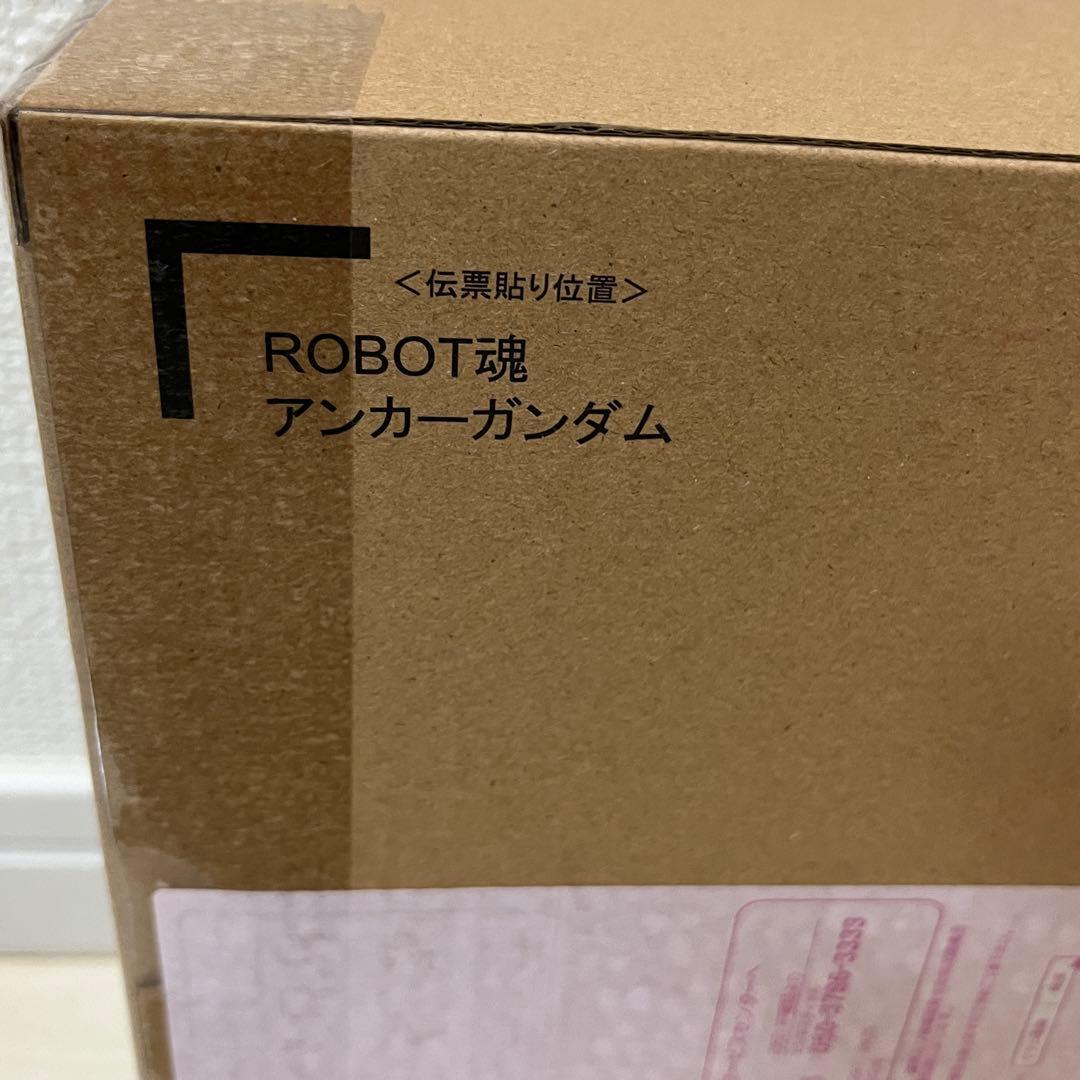 ROBOT魂 アンカーガンダム 新品 未開封 クロスボーンガンダム バンダイ