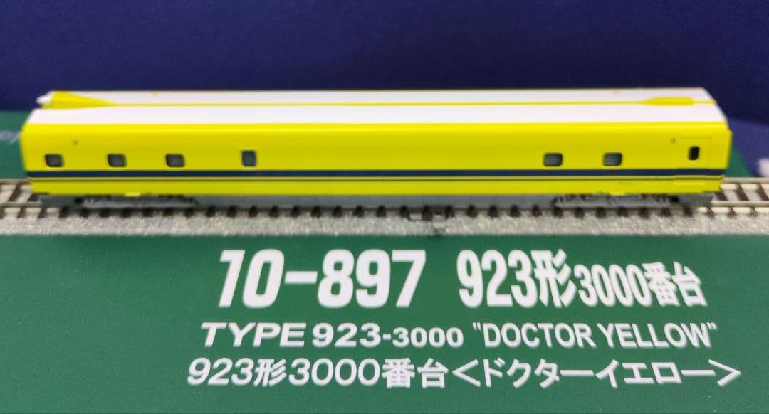 鉄道模型 923形3000番台 ドクターイエロー 7両セット　訳あり品！！