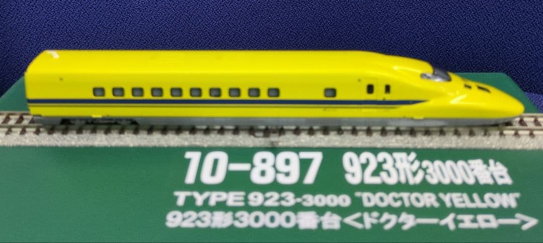 鉄道模型 923形3000番台 ドクターイエロー 7両セット　訳あり品！！