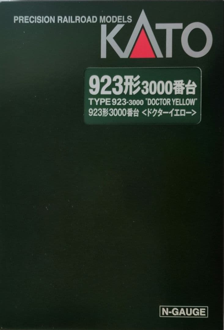 鉄道模型 923形3000番台 ドクターイエロー 7両セット　訳あり品！！