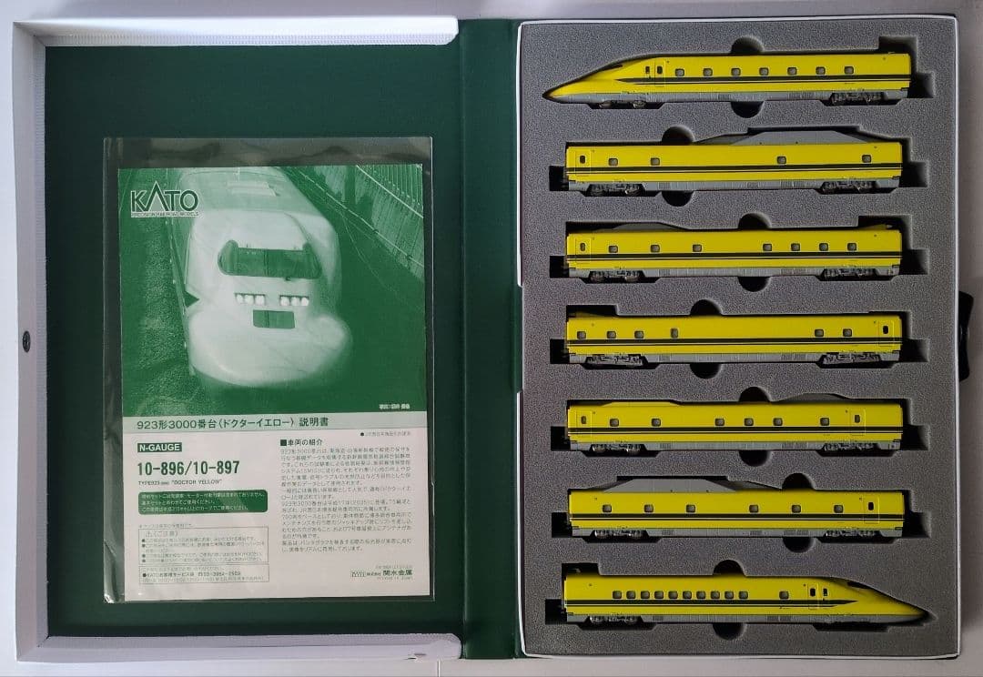 鉄道模型 923形3000番台 ドクターイエロー 7両セット　訳あり品！！