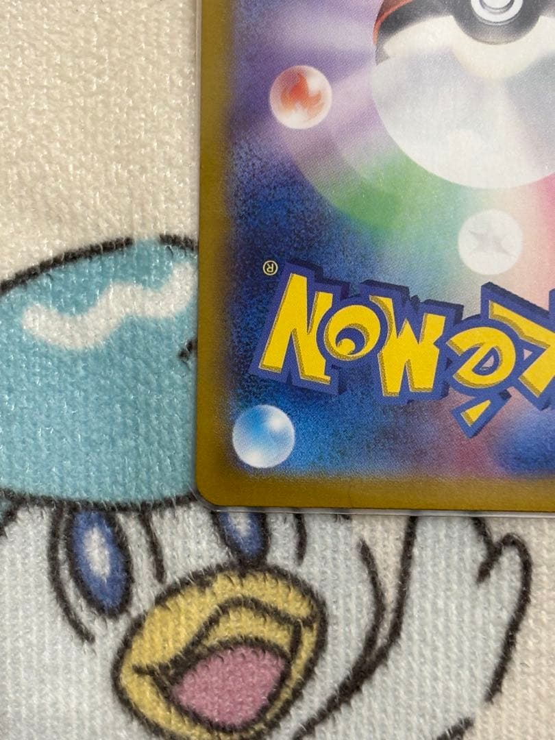 テラスタルフェスex ブラッキーex SAR 美品