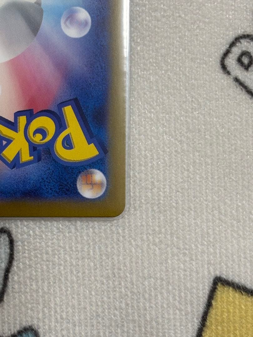 テラスタルフェスex ブラッキーex SAR 美品