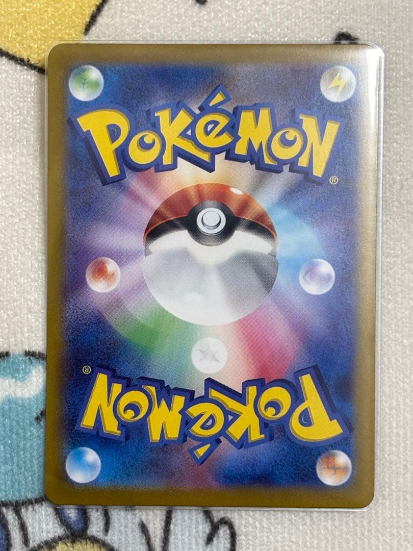 テラスタルフェスex ブラッキーex SAR 美品