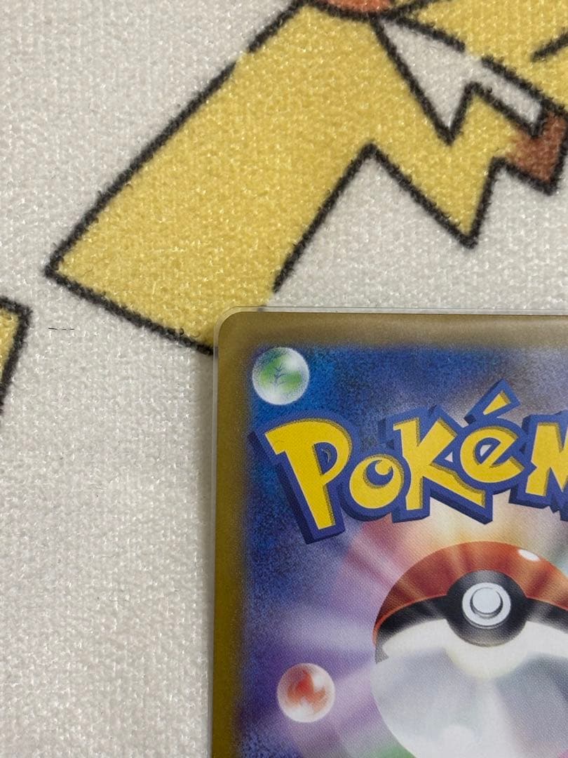 テラスタルフェスex ブラッキーex SAR 美品