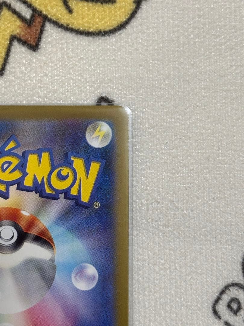 テラスタルフェスex ブラッキーex SAR 美品