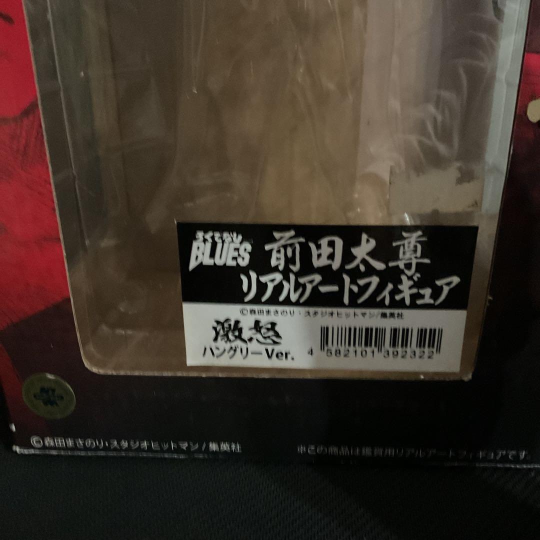 レア　ろくでなしブルース　前田太尊　フィギュア