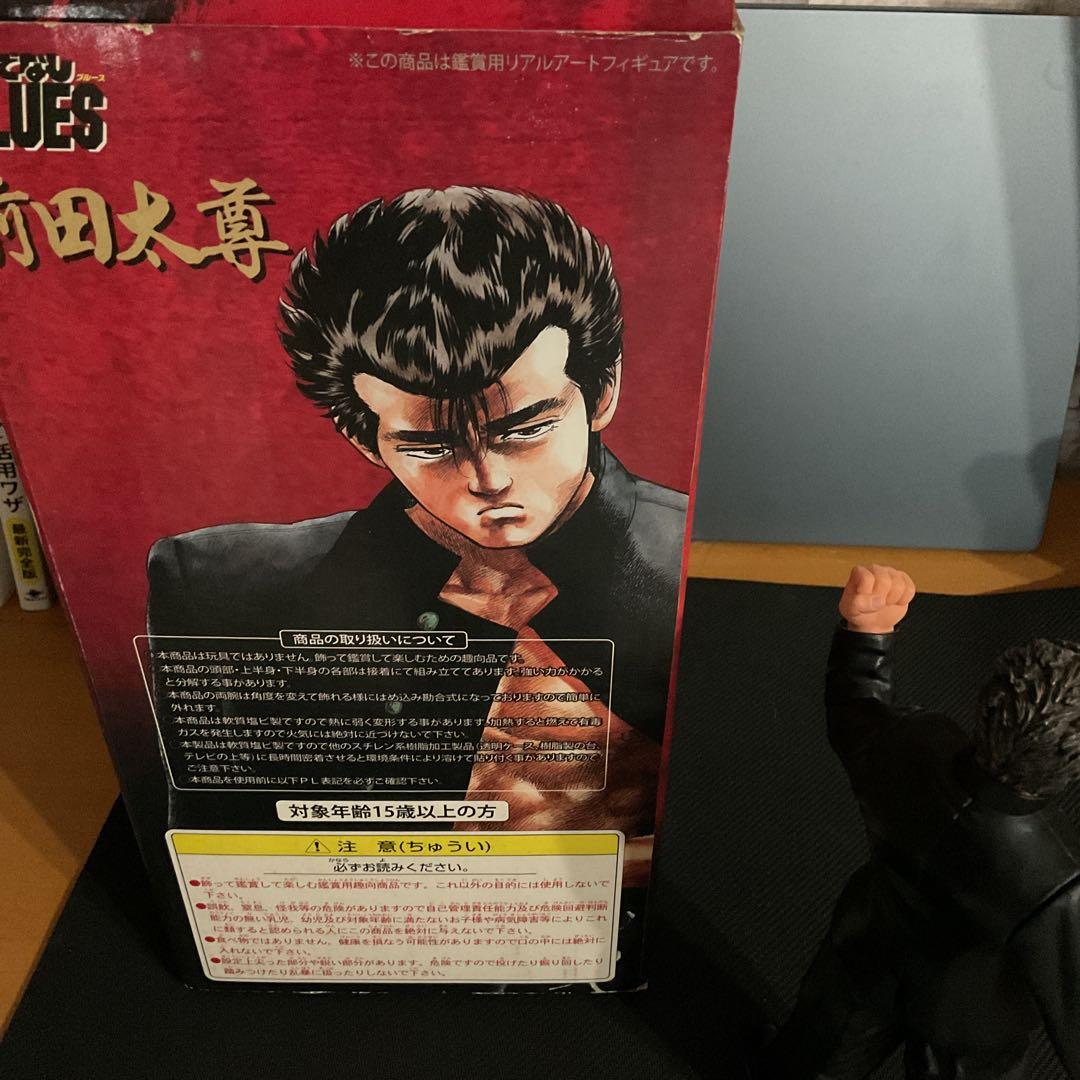 レア　ろくでなしブルース　前田太尊　フィギュア