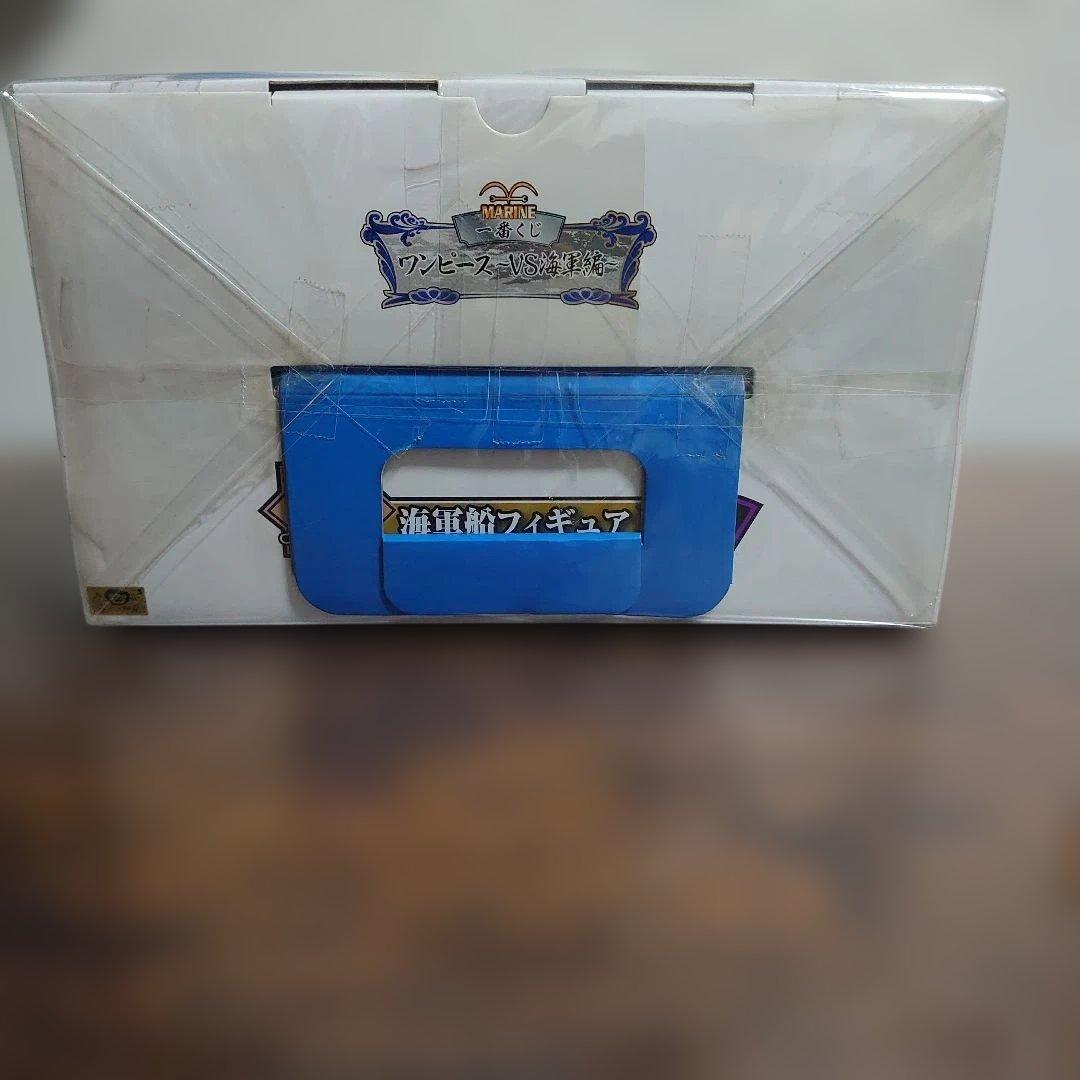 ワンピース　一番くじワンピースVS海軍A賞海軍船