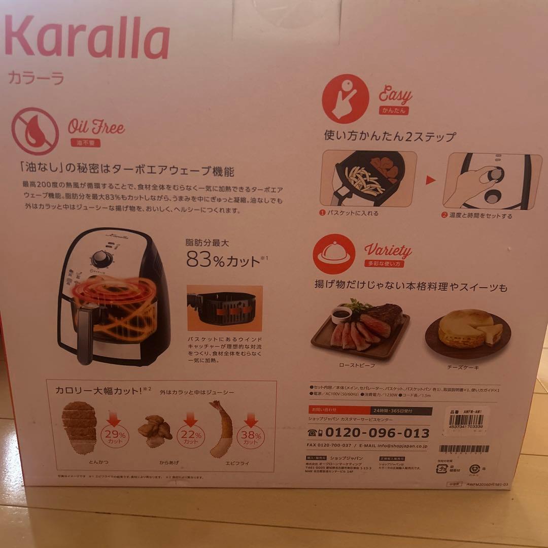 karalla カラーラ