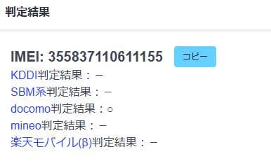 スマートフォン本体 040100F LG VELVET L-52A 128GB