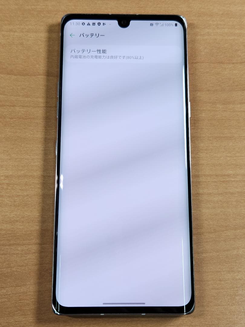 スマートフォン本体 040100F LG VELVET L-52A 128GB