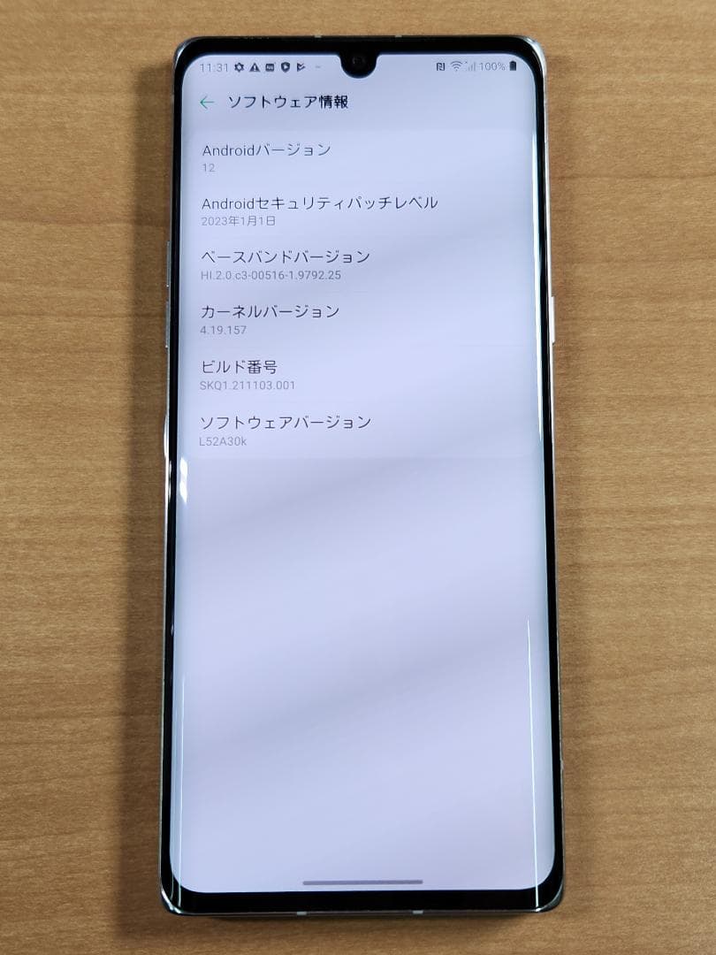 スマートフォン本体 040100F LG VELVET L-52A 128GB