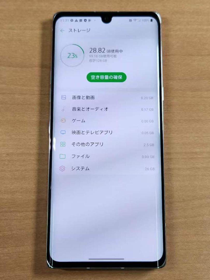 スマートフォン本体 040100F LG VELVET L-52A 128GB