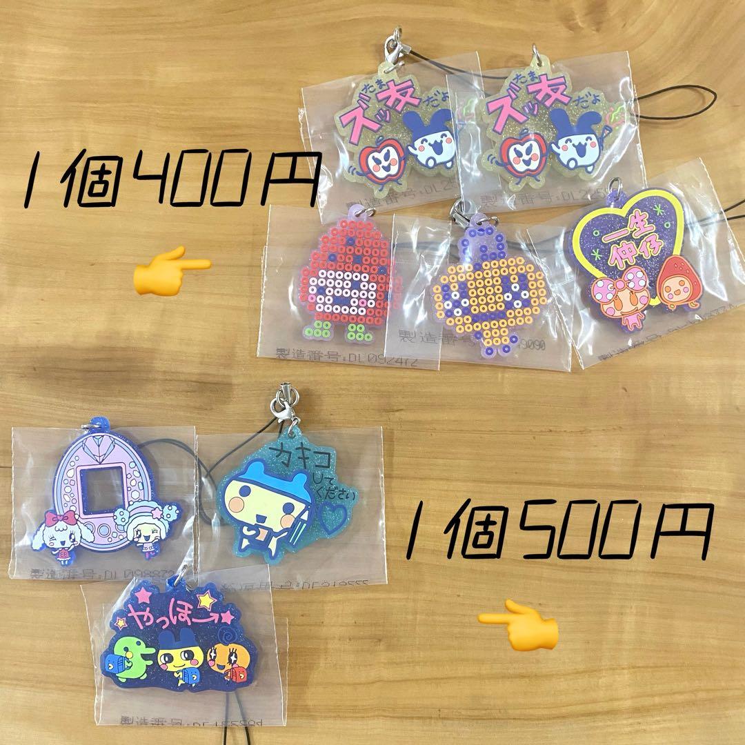 バラ売り可！　たまごっち　一番くじ