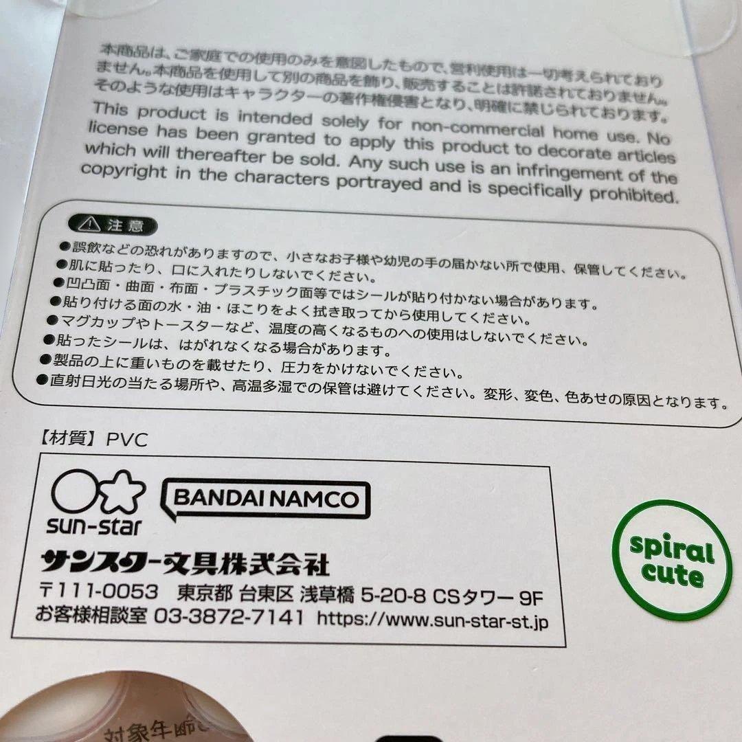 ボンボンドロップシール ちいかわ 第二弾 正規品 4枚セット