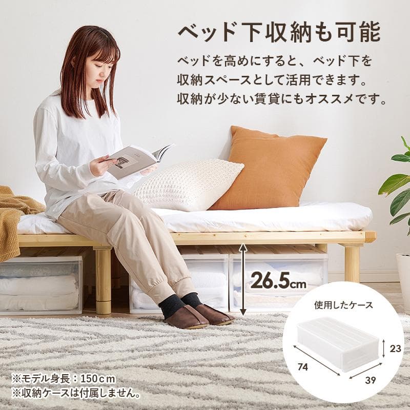 頑丈でシンプル すのこセミダブルベッド ブラウン [8373]