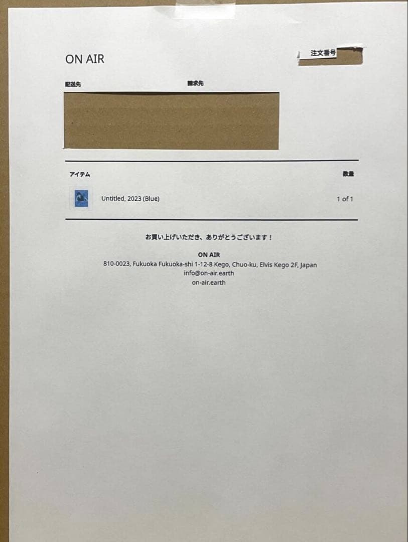 KYNE × NONCHELEEE untitled 2023 シルクスクリーン