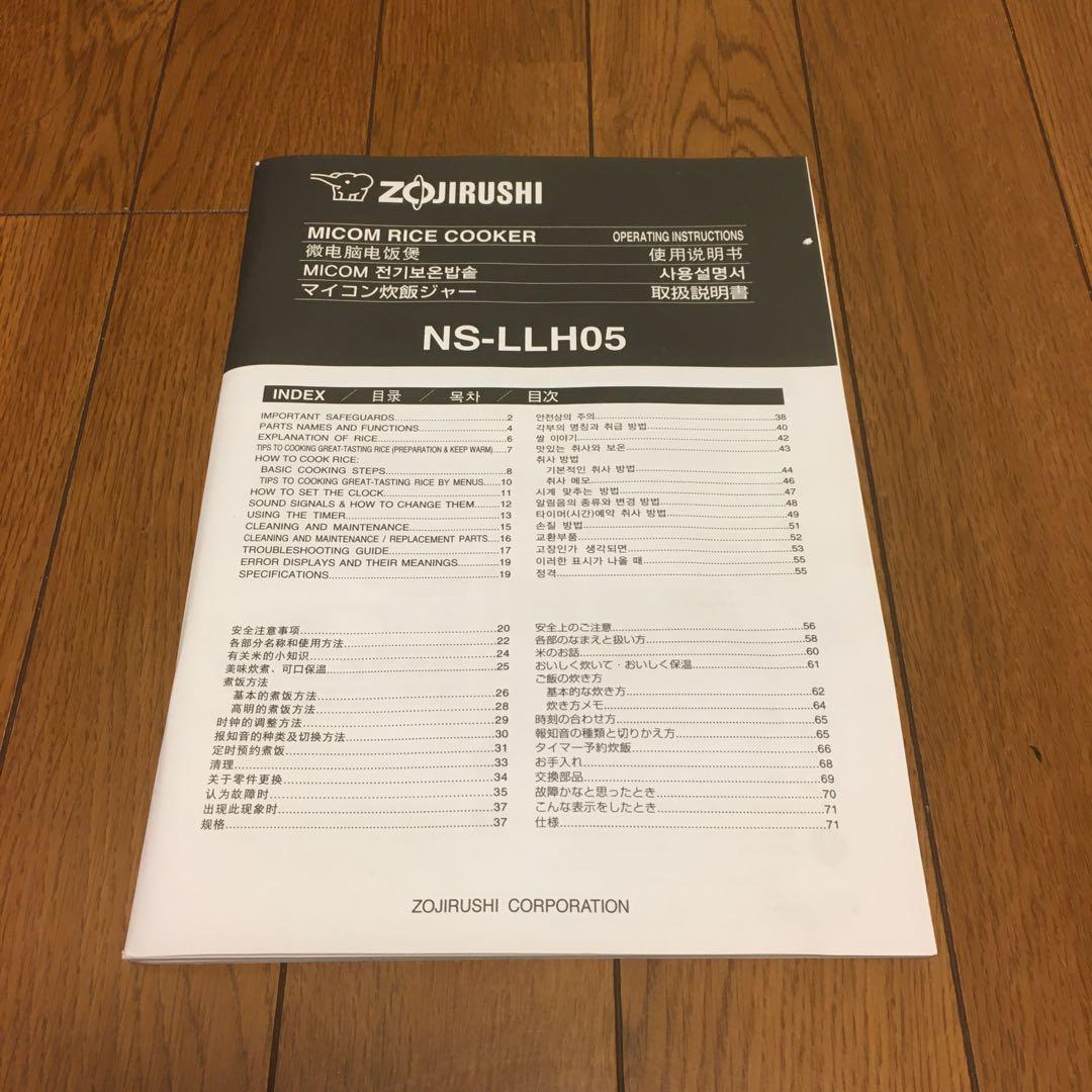 海外用炊飯器・1〜3号用・220〜230V地域用