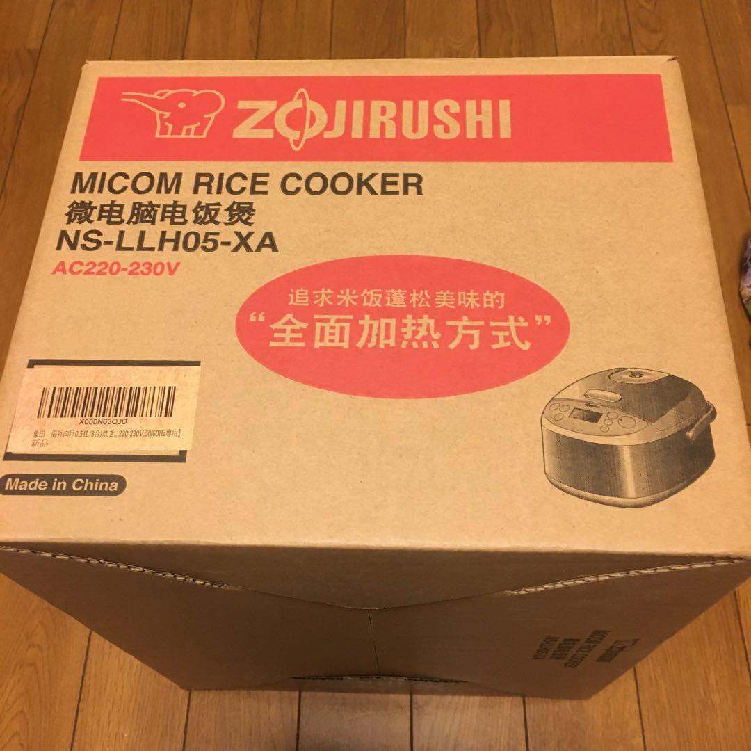 海外用炊飯器・1〜3号用・220〜230V地域用