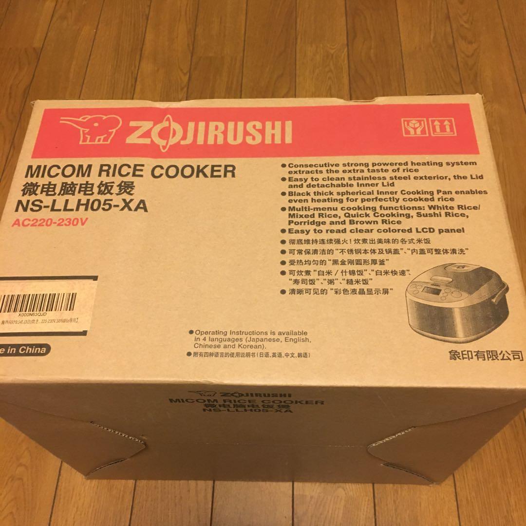 海外用炊飯器・1〜3号用・220〜230V地域用