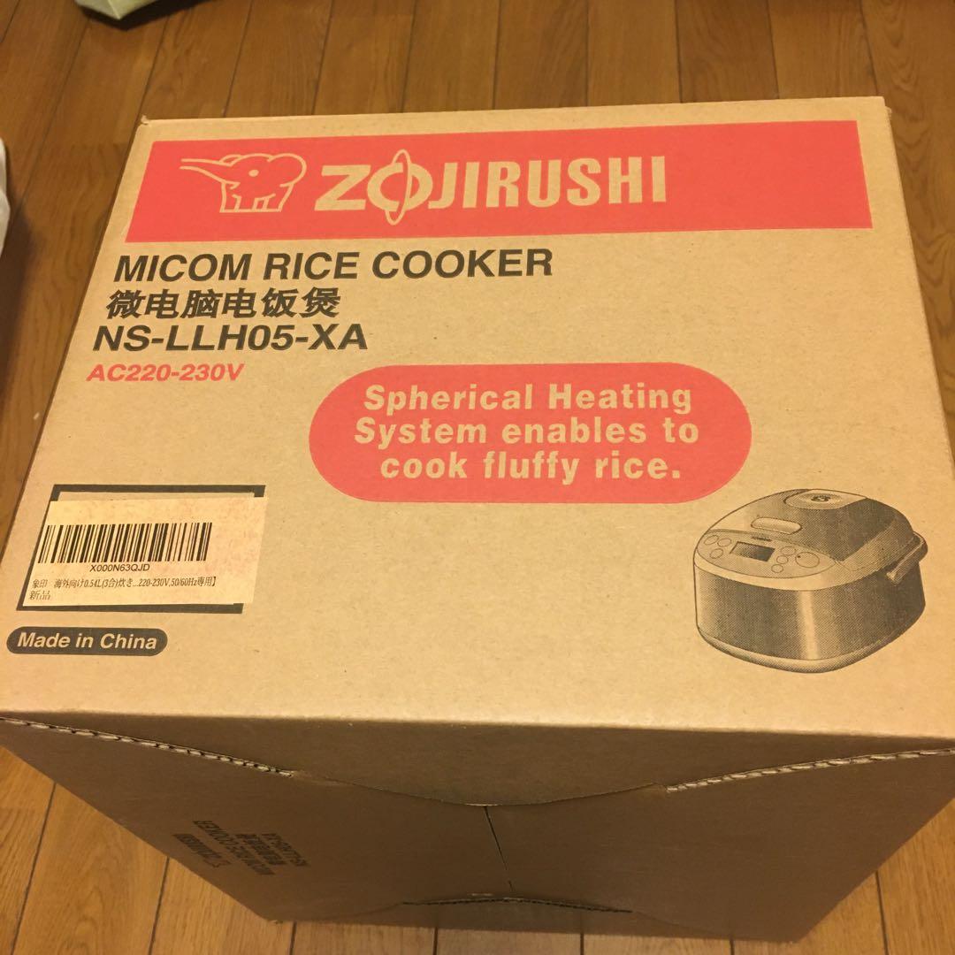 海外用炊飯器・1〜3号用・220〜230V地域用