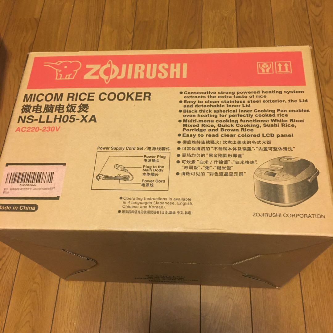 海外用炊飯器・1〜3号用・220〜230V地域用