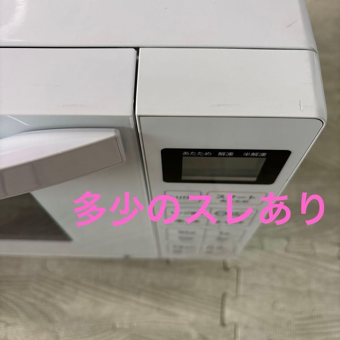 ハイアール JM-FH18E2電子レンジ2024年製