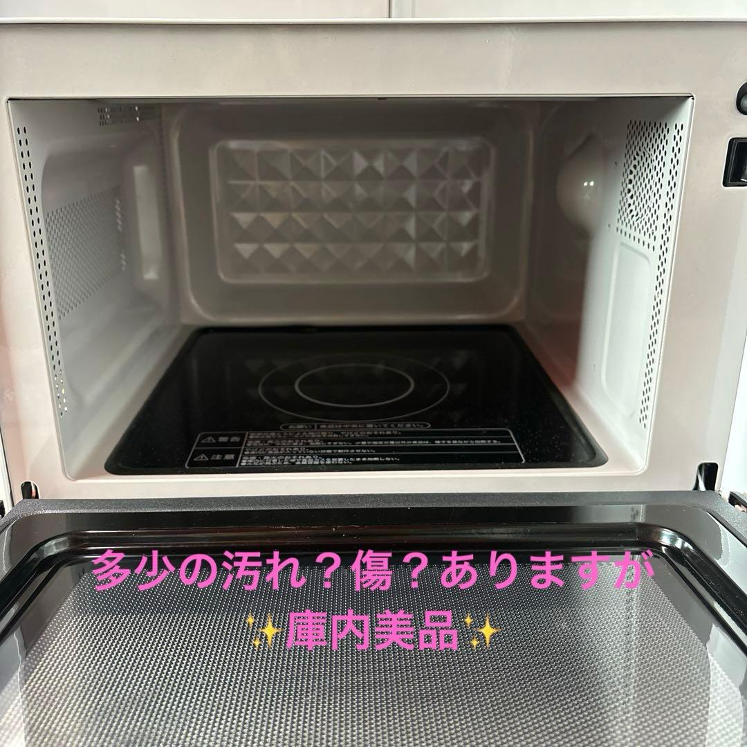 ハイアール JM-FH18E2電子レンジ2024年製