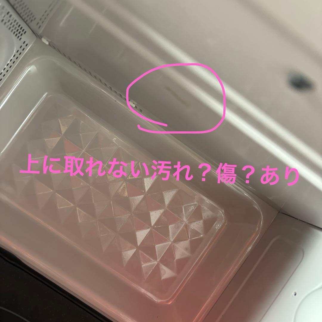 ハイアール JM-FH18E2電子レンジ2024年製