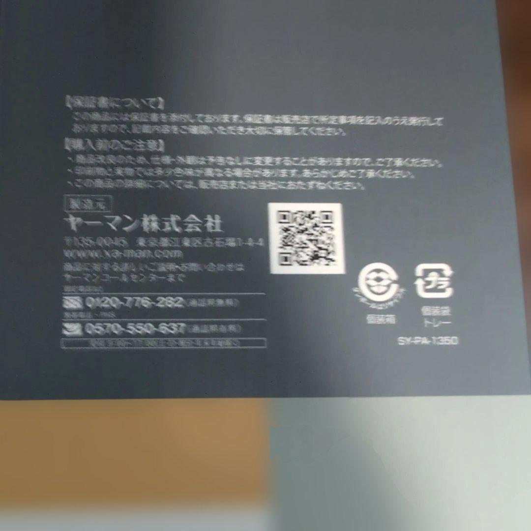 ヤーマン ヘッドスパ ミーゼ ニードルヘッドスパリフト アクティブ MS-32G