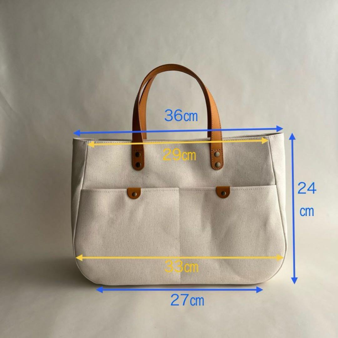 帆布トートバッグ　ラウンドフォルム本革ハンドル　キナリ　底鋲付き