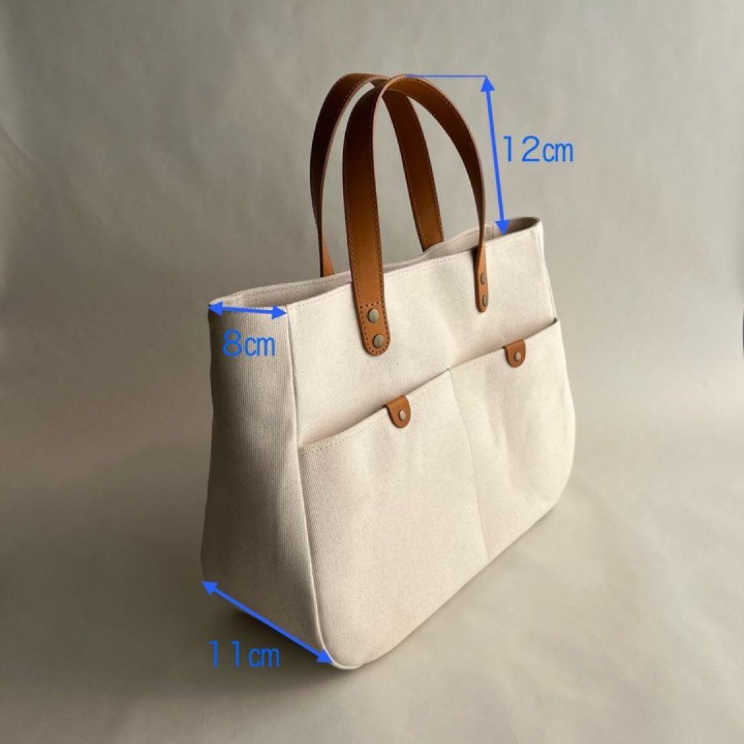 帆布トートバッグ　ラウンドフォルム本革ハンドル　キナリ　底鋲付き