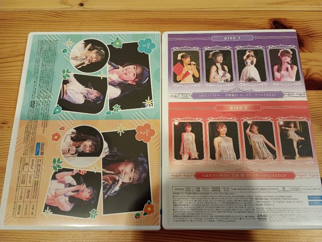 小野瑞歩 / 八木栞 2022 河西結心 / 八木栞 2023 BD DVD