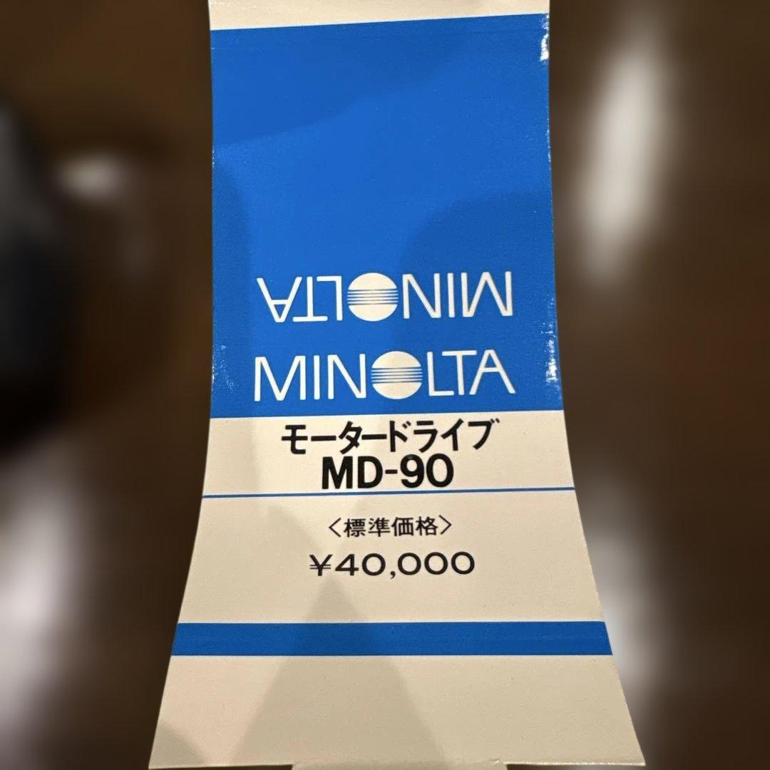 MINOLTA MD-90 モータードライブ