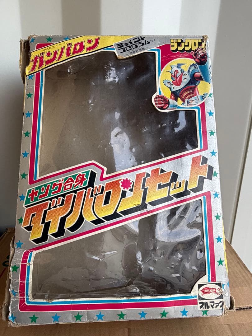 BULL MARK/ブルマァク ジンクロン ヤング合身 ダイバロン セット