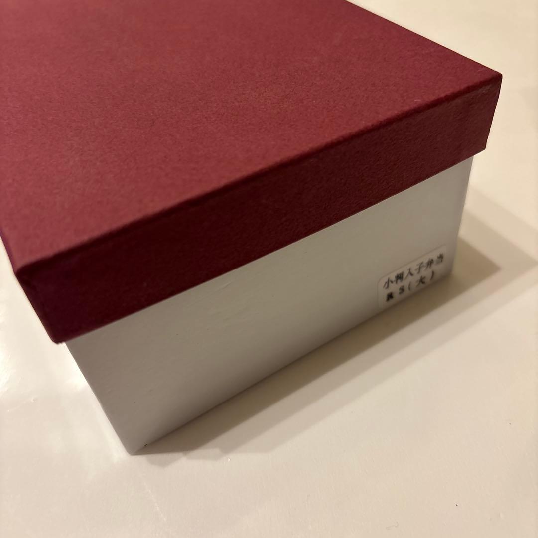 栗久 曲げわっぱ　小判入子　弁当箱　RS(大)