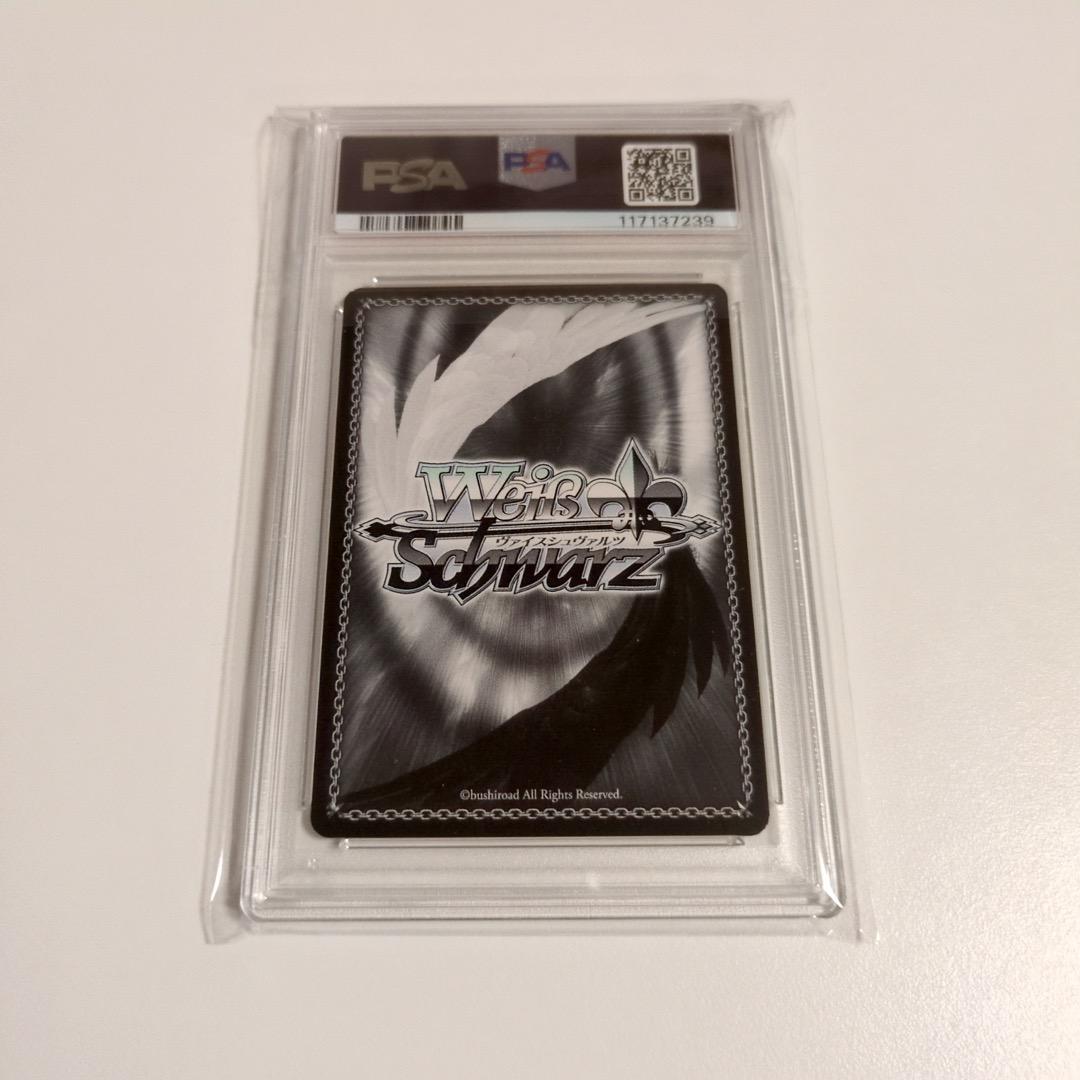 【PSA10】ヴァイスシュバルツ クレヨンしんちゃん 野原一家 PR 箔押し