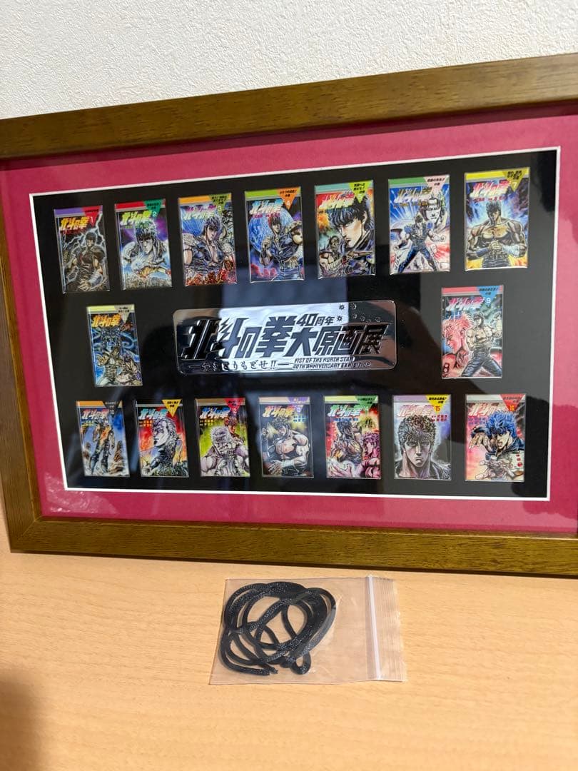 北斗の拳 40周年大原画展 復刻!コミックス表紙デザインピンズ16個セット