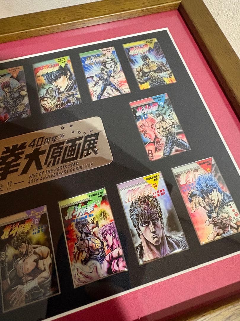 北斗の拳 40周年大原画展 復刻!コミックス表紙デザインピンズ16個セット