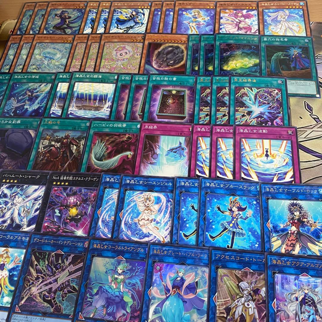 本格構築 海晶乙女 マリンセス デッキ 遊戯王