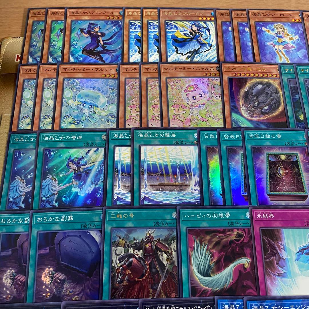 本格構築 海晶乙女 マリンセス デッキ 遊戯王
