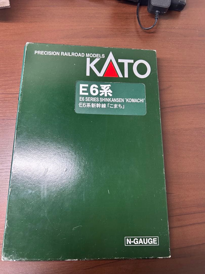 KATO E6系新幹線「こまち」 基本、増結セット