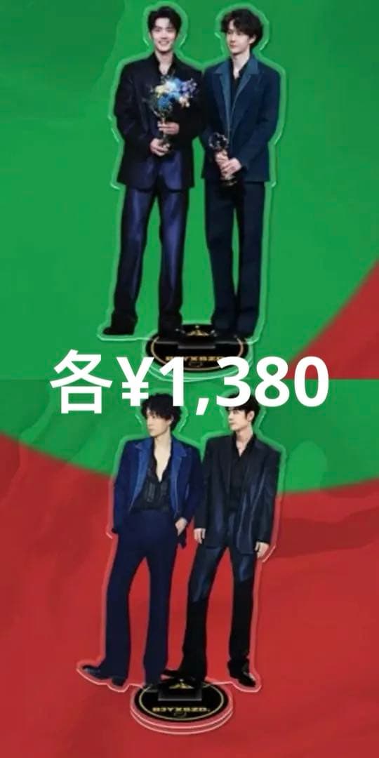 あ～にゃん214315