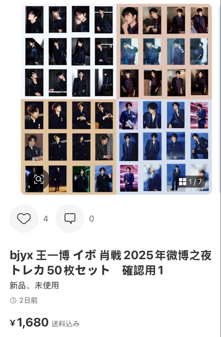 あ～にゃん214315