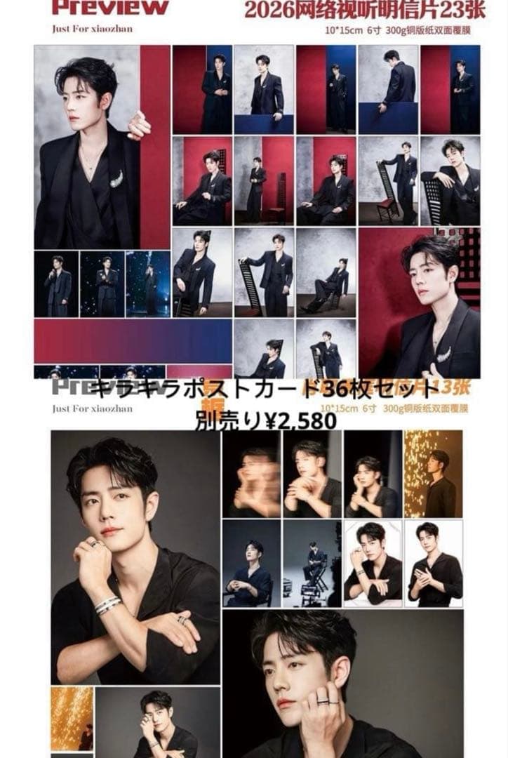 あ～にゃん214315