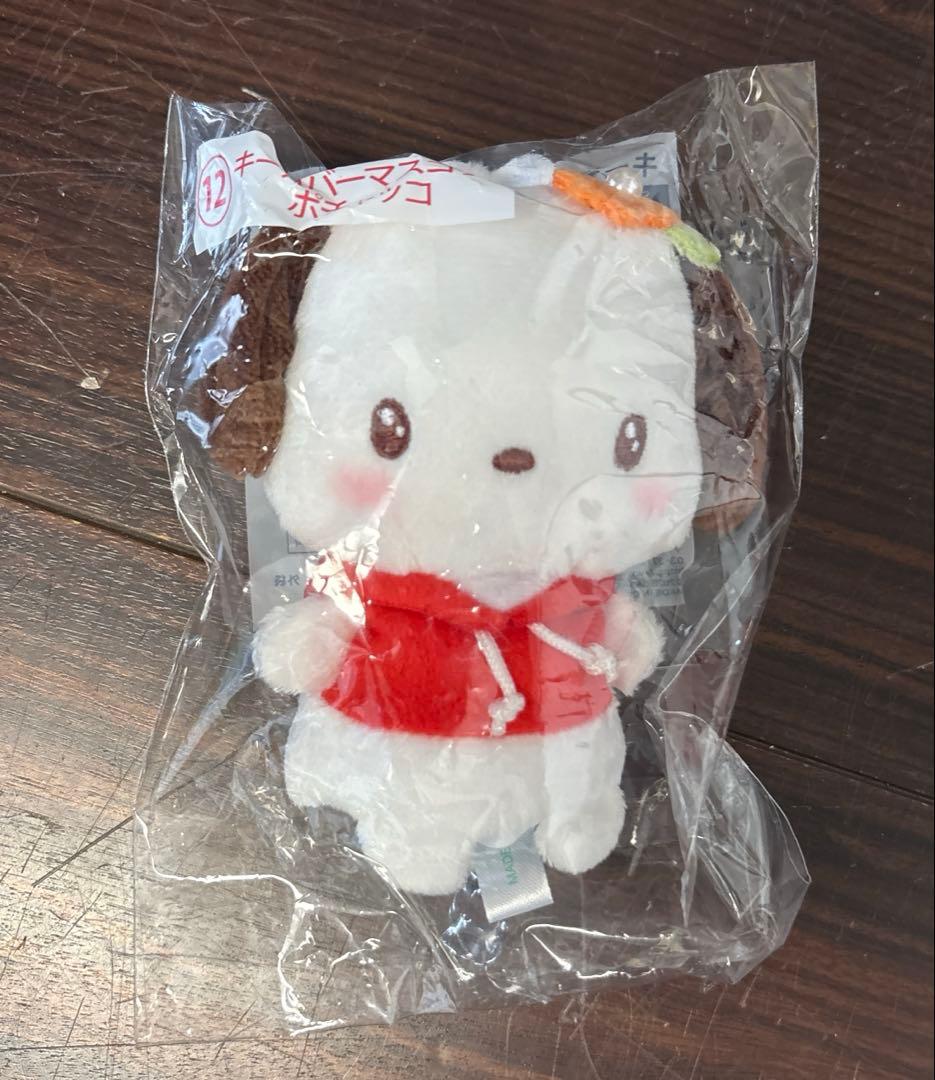 サンリオ当たりくじ　ポチャッコセット