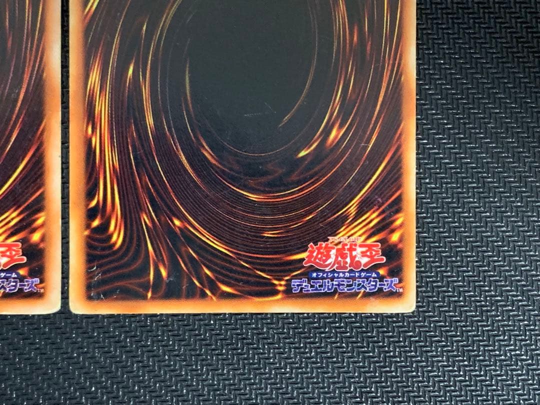 遊戯王 青眼の白龍 初期 ウルトラレア 歴戦 2枚セット